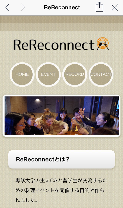 ReReConnect